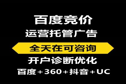 SEM竞价优化案例分析：优化广告创意提升点击率